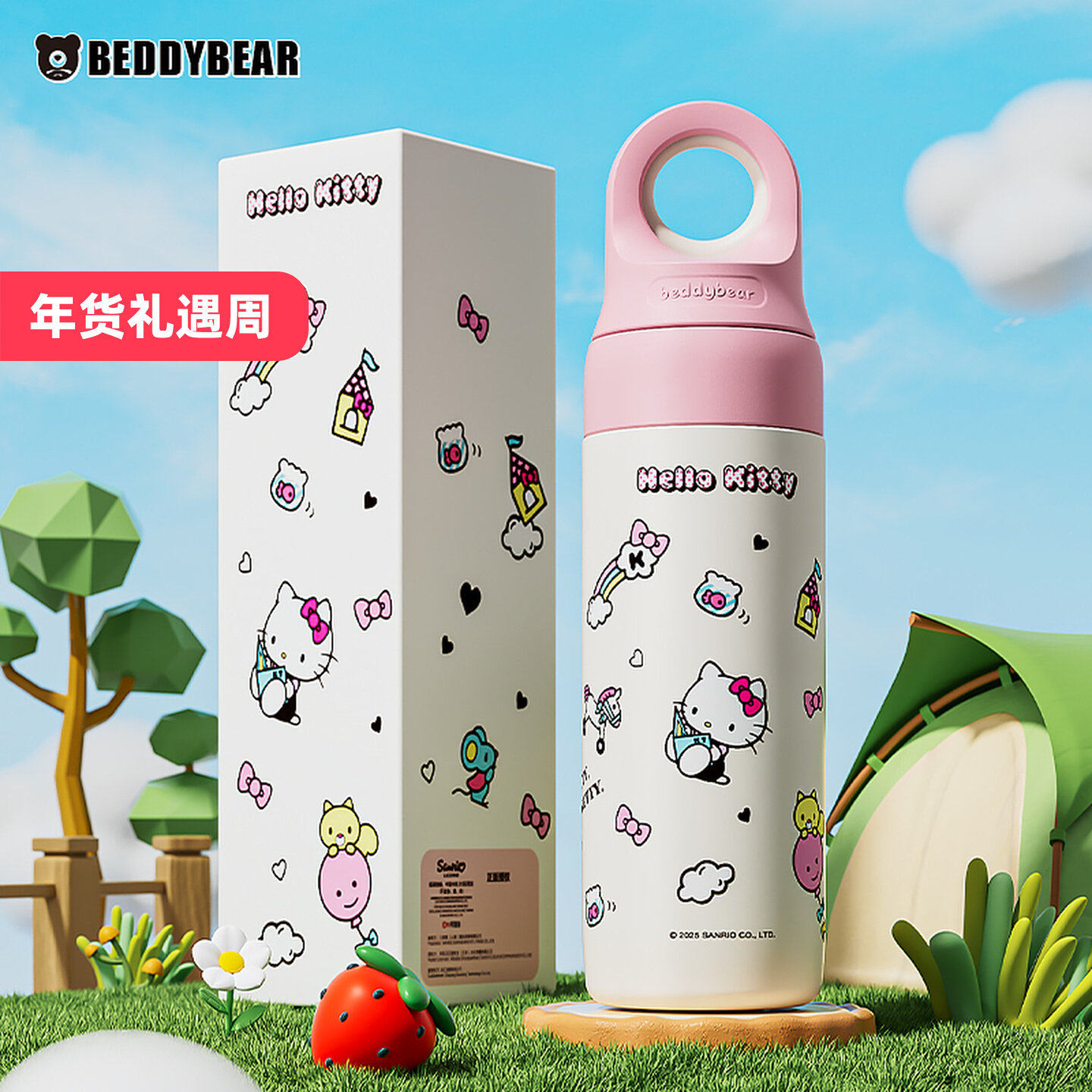 杯具熊HelloKitty直饮316保温杯高颜值女生大容量便携运动水杯子