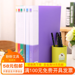 得力5301文件夹 A4单夹插袋文件夹双夹单强力夹加插袋资料夹