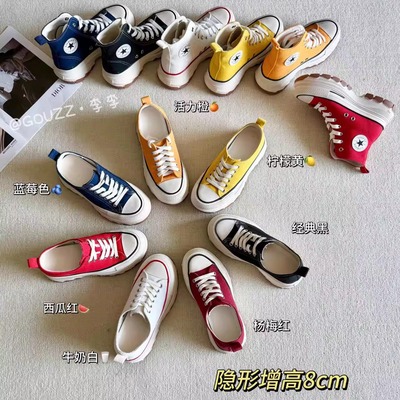 隐形增高8厘米厚底帆布鞋内增高