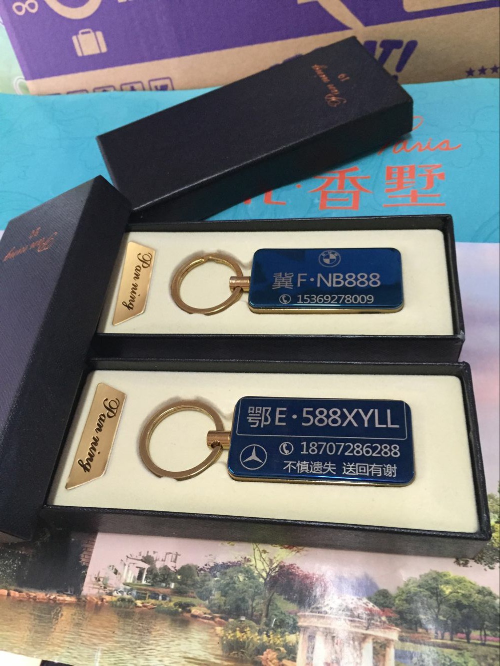 充电打火机车牌定制USB充电防风车牌号码钥匙扣空白耗材激光刻字