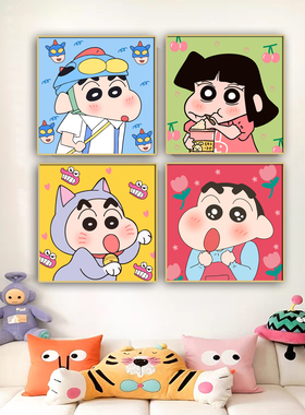 多巴胺色系可爱卡通蜡笔小新免打孔装饰画儿童房动漫挂画桌面摆画