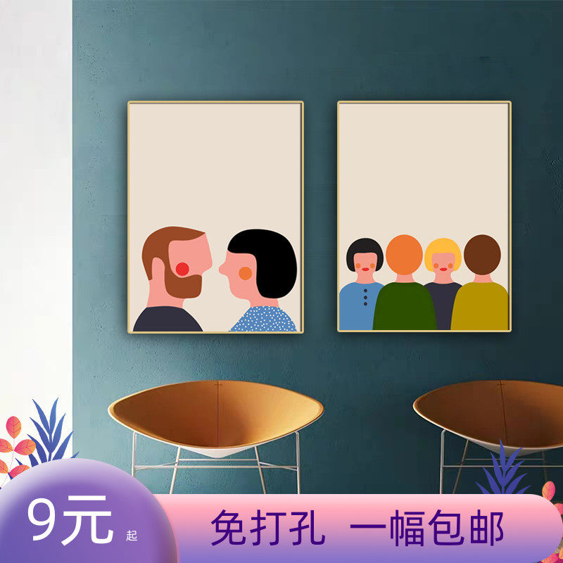 北欧抽象派人像文艺免打孔装饰画主播间i挂画卧室三联画民宿壁画