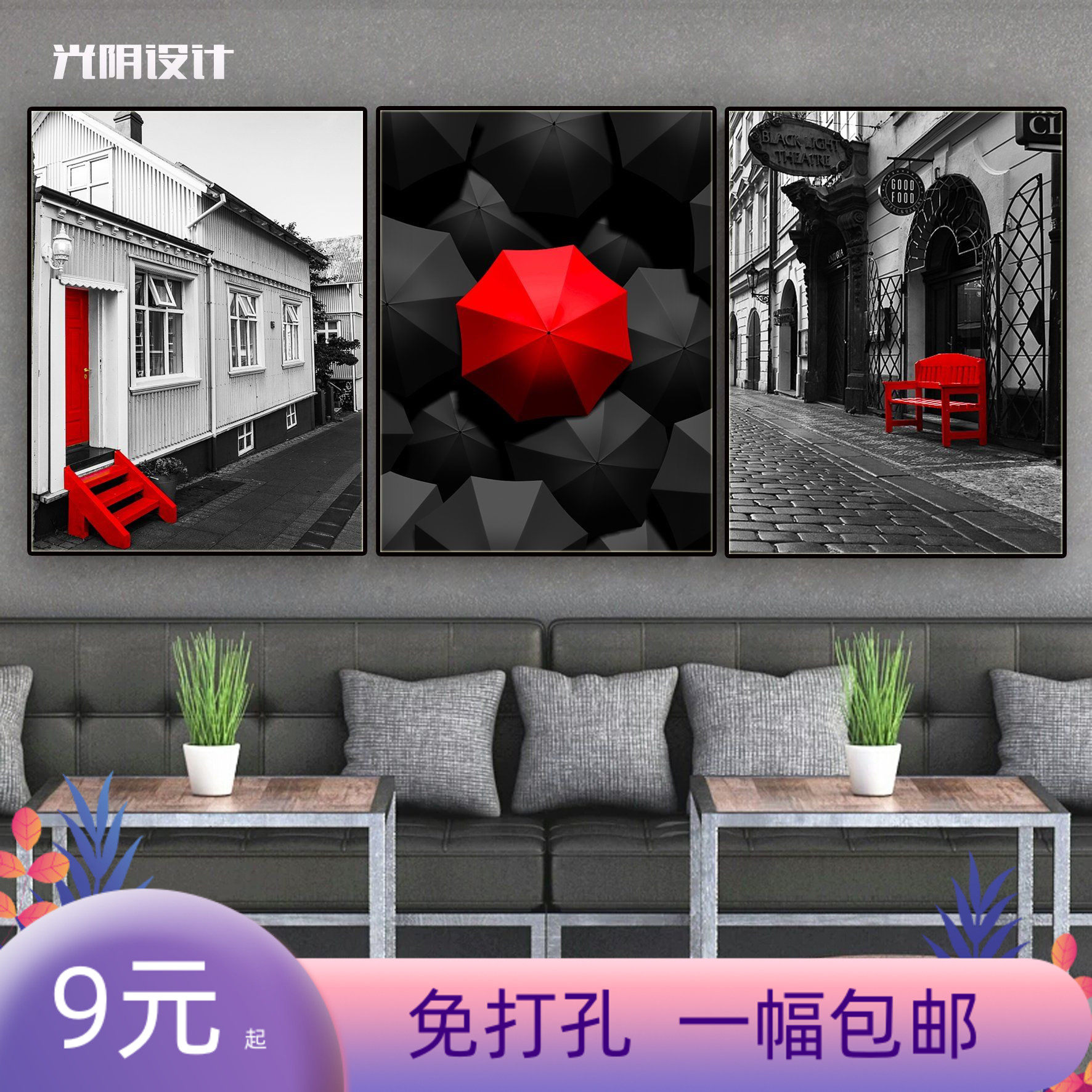 新品工业风摩登城市黑白现代装饰画企业咖啡厅酒吧挂画墙画三联画