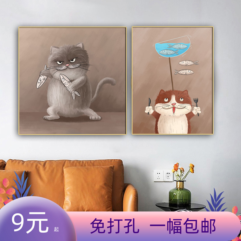 简约个性卡通搞怪猫咪鱼干儿童房免打孔装饰画沙发背景墙挂画客厅图片