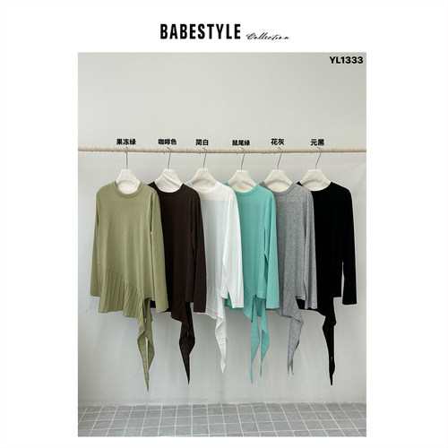 BABESTYLE |“生活美学” YAN 日式文艺百搭斜边裙摆宽松百搭T