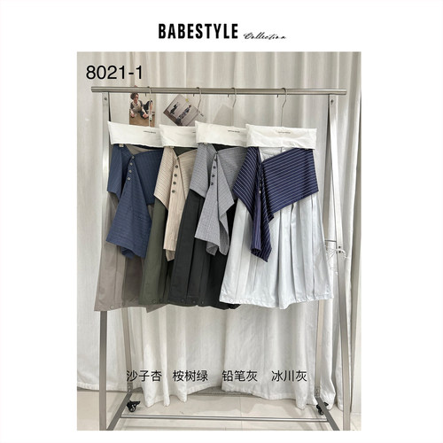 BABESTYLE |“美术馆实习生” untime 首尔压褶可拆卸屁帘休闲裤
