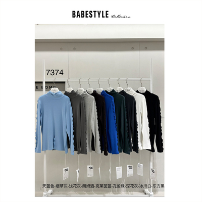 BABESTYLE |“恐龙卷卷袖”交叉设计高领开叉下摆自发热绒打底衫