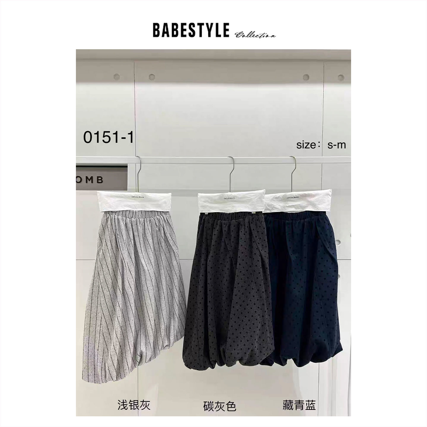 UNTime+波点+加绒半身裙