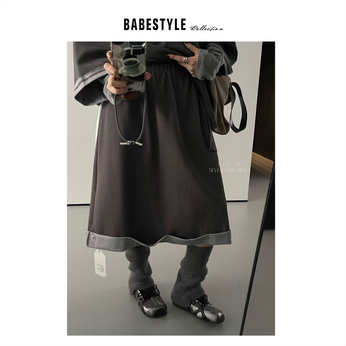 BABESTYLE |“松弛感”韩国小众设计翻边定扣撞色运动休闲半身裙