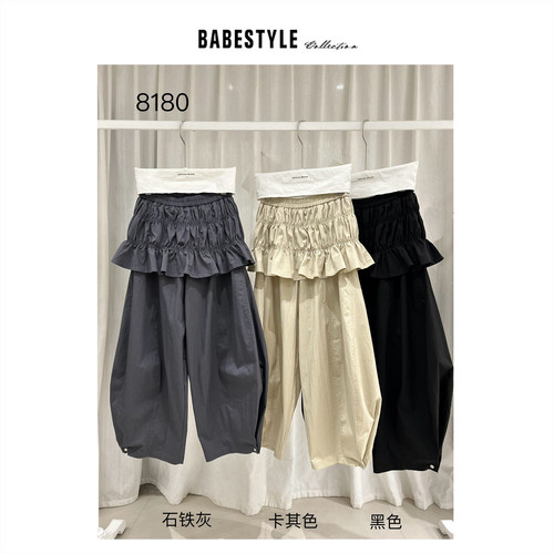 BABESTYLE |“鬼马俏皮” untime 首尔松紧褶皱裙摆假两件休闲裤