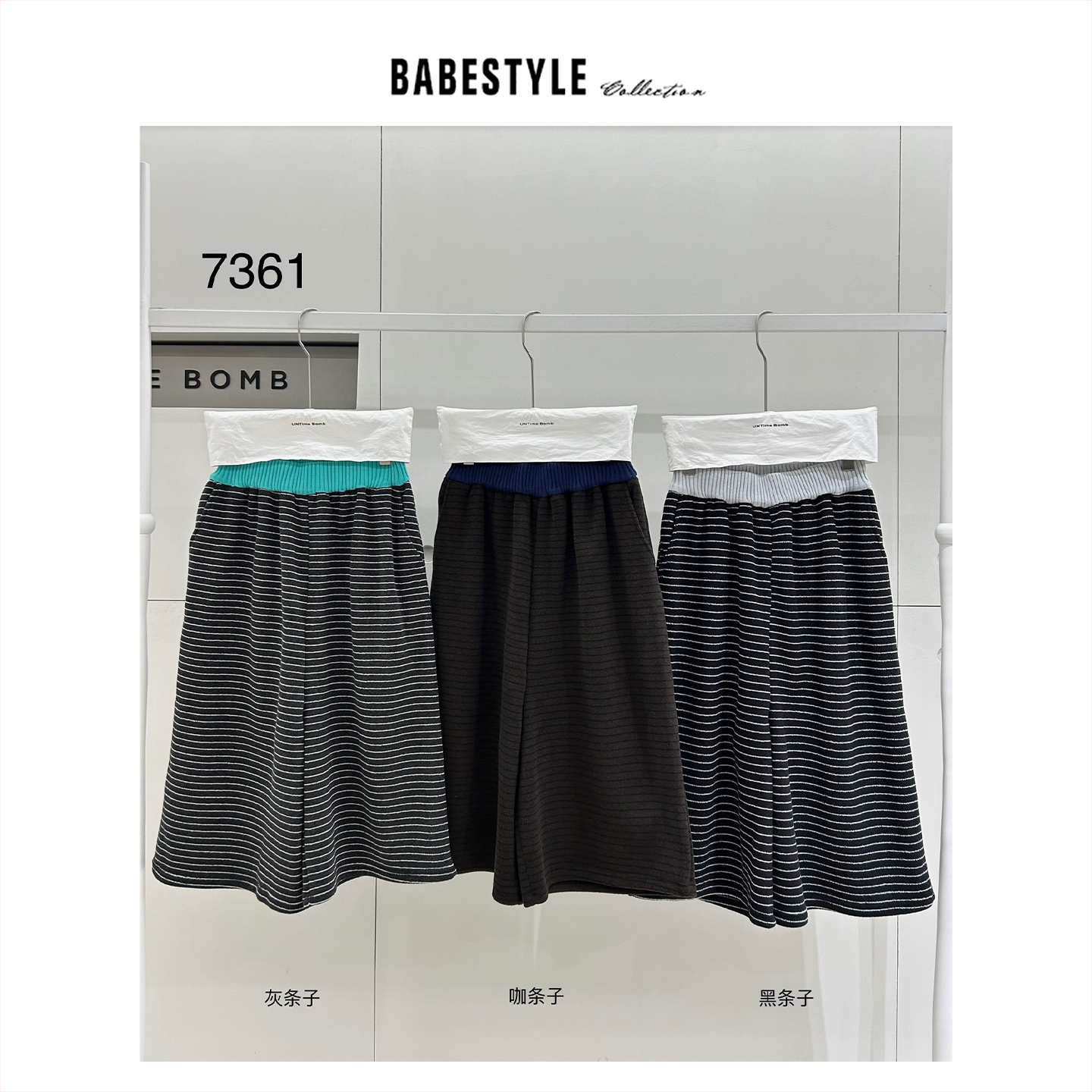 UNTime+条纹卫裤+休闲裤