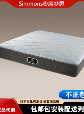 席梦思弹簧偏软独立袋抗干扰