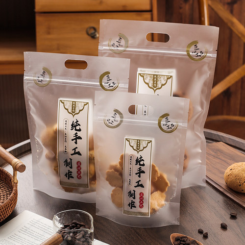 纯手工透明八边封袋食品包装袋手工艺品包装袋加厚防潮密封袋拉链