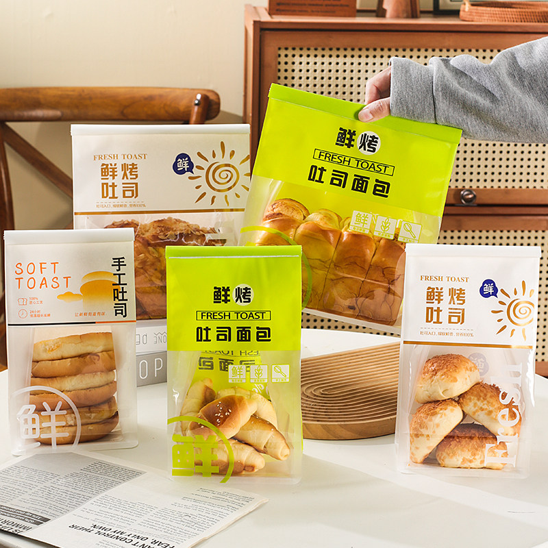 鲜烤吐司面包包装袋切片面包吐司袋自封450克吐司面包糕点烘焙