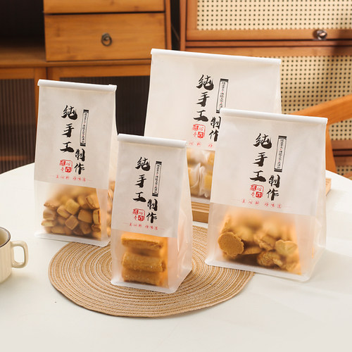 雪花酥包装袋烘焙袋面包袋食品级防油自封袋点心曲奇饼干自封袋