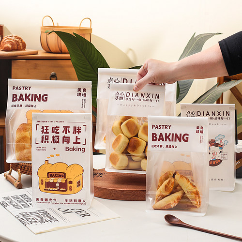 吐司面包装袋卷边鲜烤狂吃点心网红450克250土司切片自封袋子烘焙
