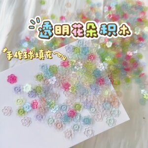 橘川彩色透明花朵积木手作球材料