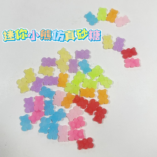 10个装迷你小熊捏捏乐填充摆件