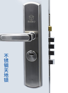 门锁入户天地锁不锈钢防盗门锁套装大门木门锁把手锁体通用机械锁