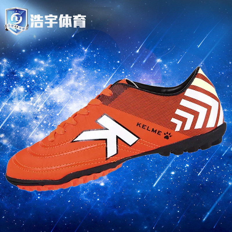 KELME Karl America children Broken nails Soccer shoes TF Gel Nails indoor non-slip Wearable shoes K15S922in the Sports shoes new , Soccer shoes  category - from Buy2taobao.com to provide professional Taobao agent buy service