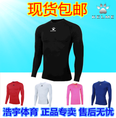 survêtement sport - Ref 563068 Image 1