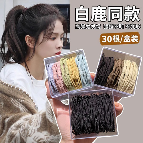 四股简约头绳橡皮筋女扎头发绳2026年新款气质马尾发圈高弹力皮套