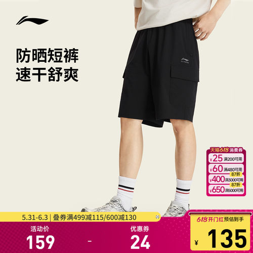 李宁男印花运动短裤运动裤