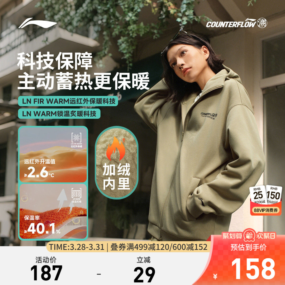 李宁户外CF溯丨卫衣男女同款新款宽松长袖上衣开衫休闲运动服外套