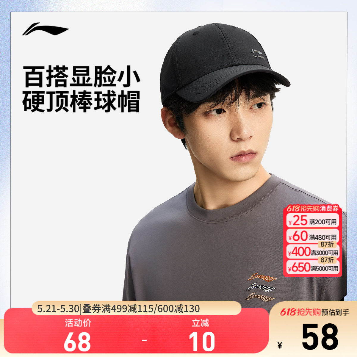李宁棒球帽男女士新款官方正品户外经典黑色健身舒适透气运动帽子
