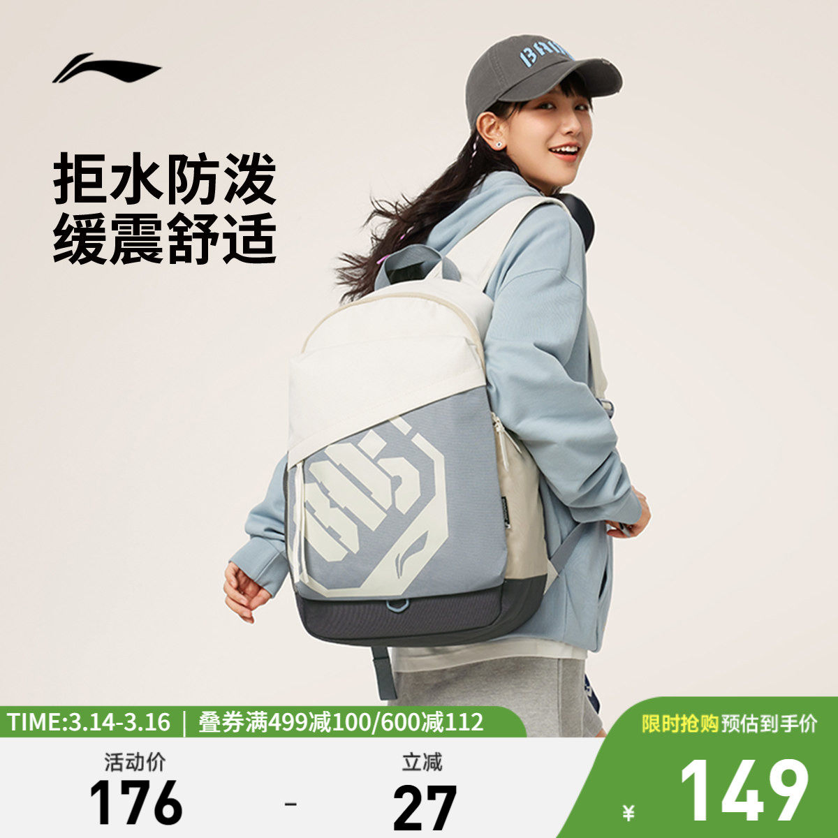 李宁反伍BADFIVE篮球系列运动书包双肩包男包女包新款背包运动