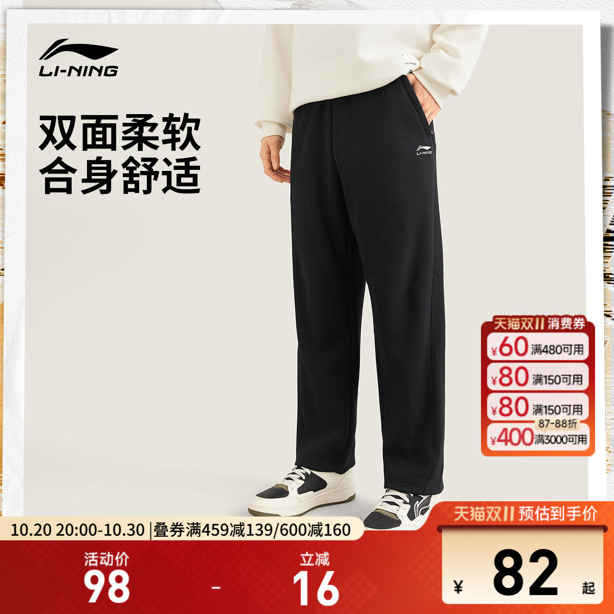 李宁卫裤男士长裤新款灰色裤子秋冬加绒休闲裤子保暖直筒运动裤