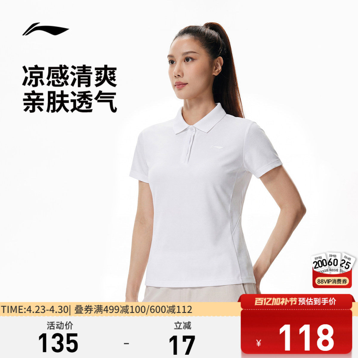 李宁短袖POLO衫女士夏季新款健身跑步T恤翻领针织商务运动服上衣