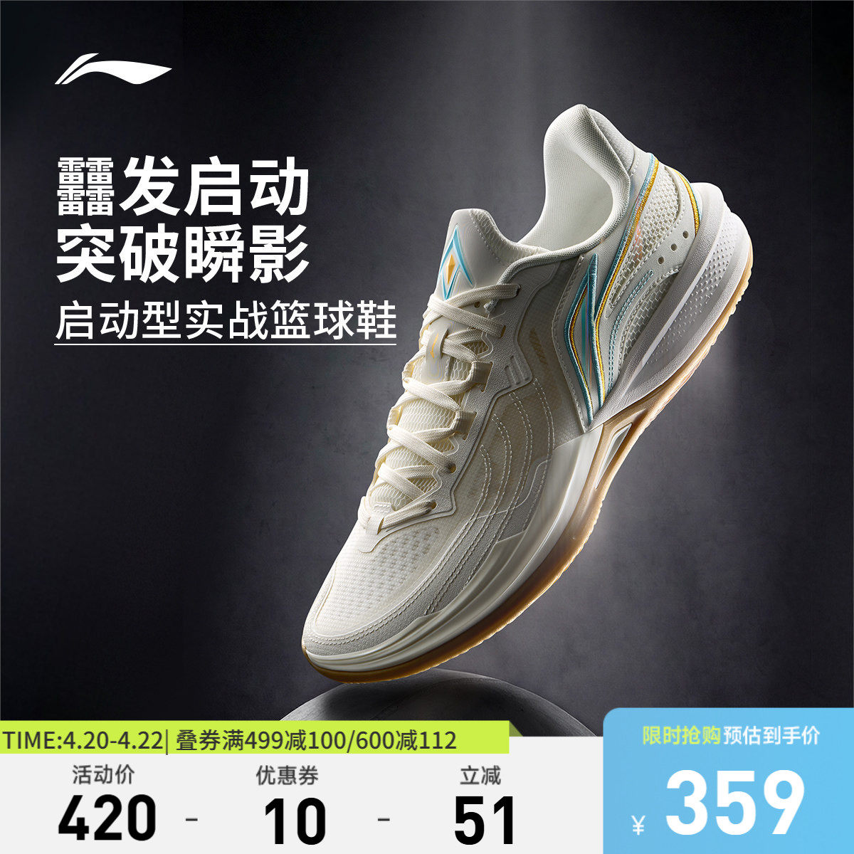 李宁刺客2V2 | 篮球鞋男款耐磨防滑轻量高回弹专业实战缓震运动鞋