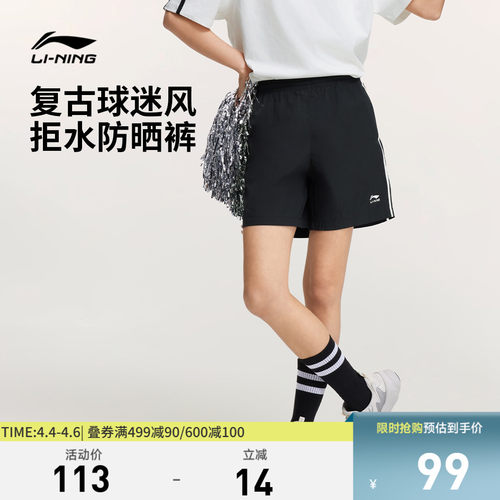李宁防晒女休闲运动短裤运动裤