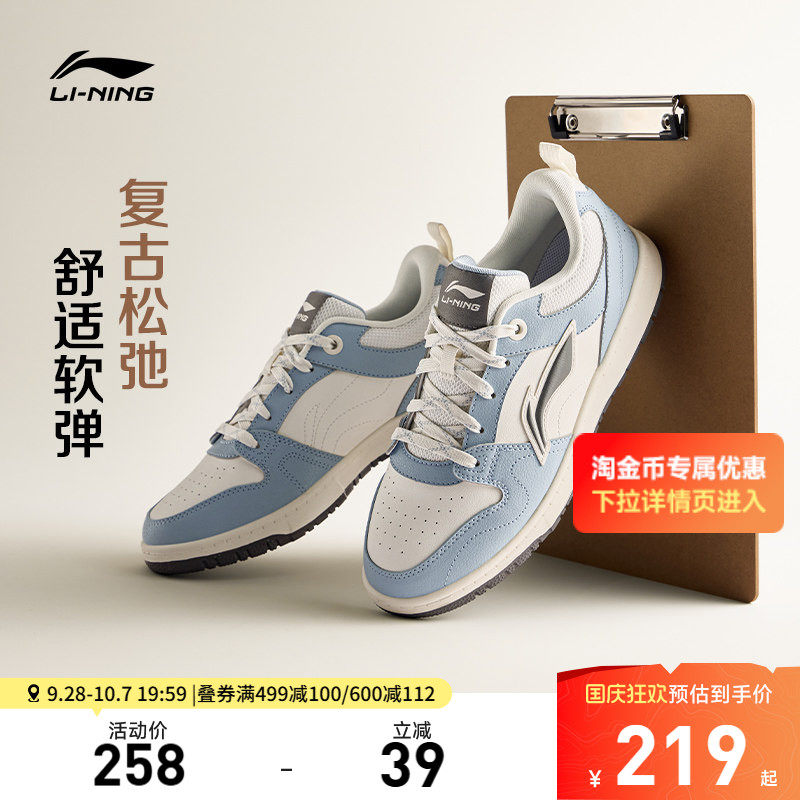 李宁天迹LITE男子低帮休闲鞋图片