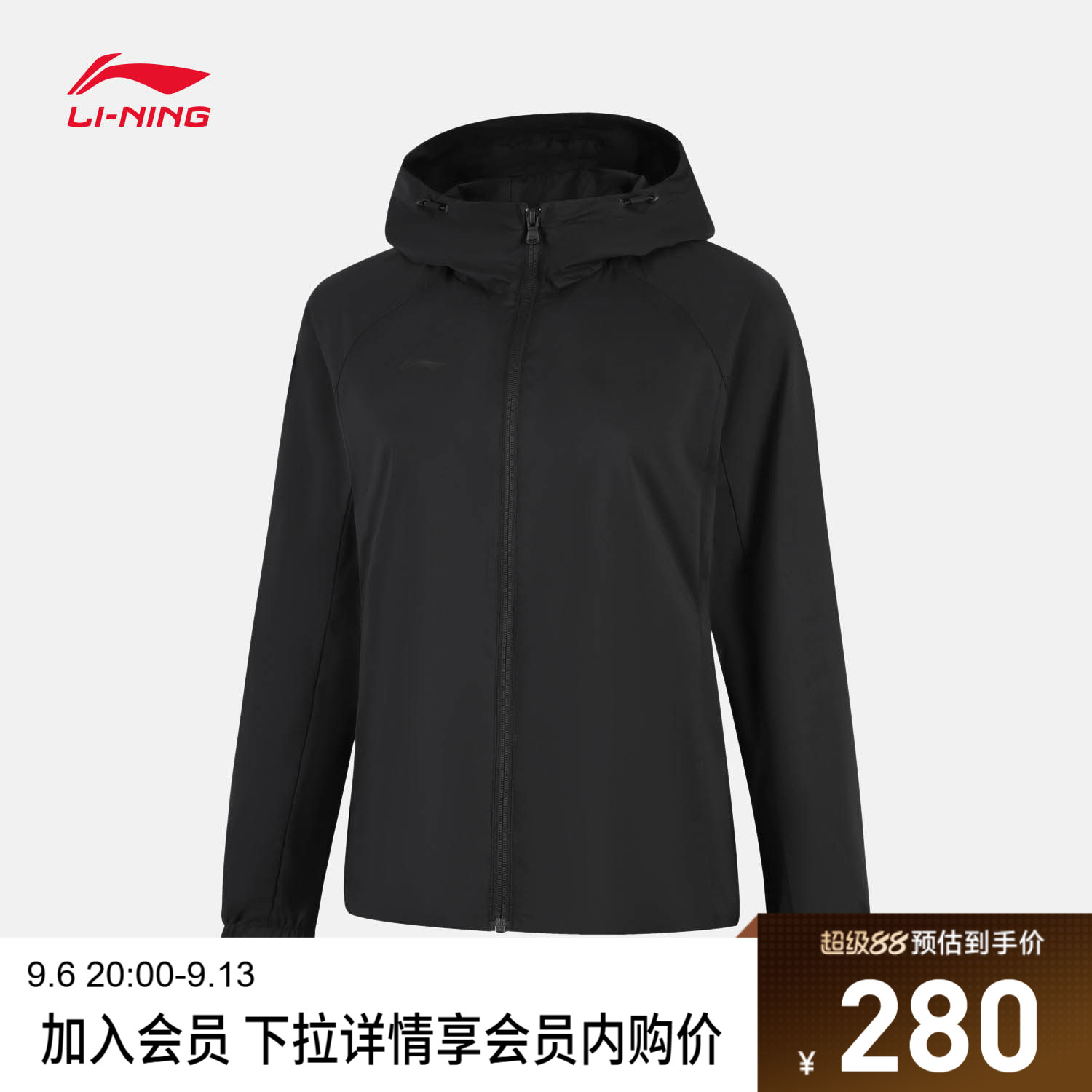 李宁连帽女运动风衣运动服
