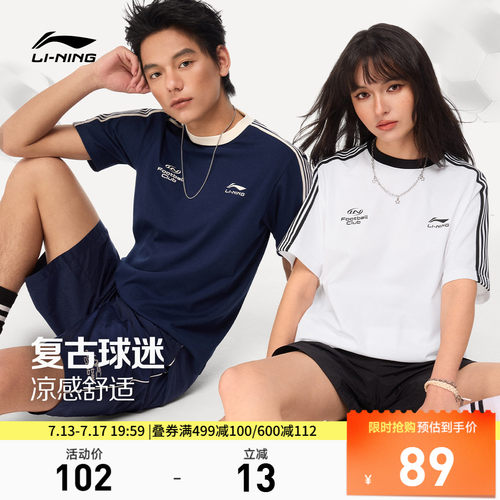 李宁宽松圆领男女同款短袖文化衫