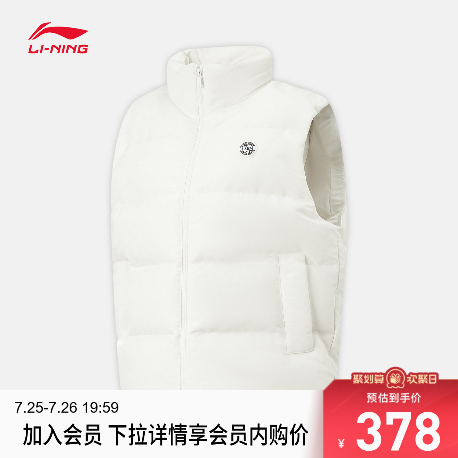 李宁宽松立领女休闲羽绒马甲