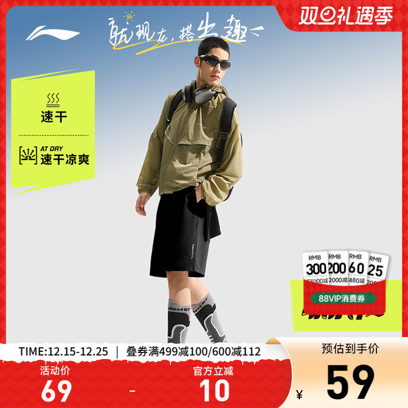 李宁速干裤短裤男夏季健身跑步训练裤子黑色冰丝透气运动裤五分裤