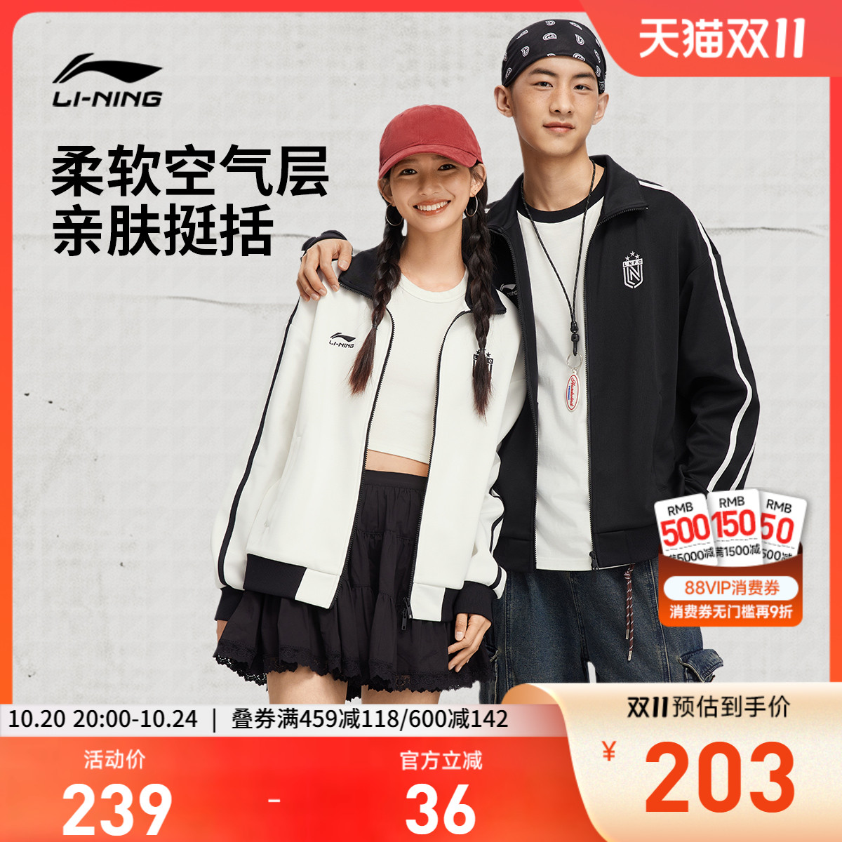 李宁宽松男女同款开衫无帽卫衣