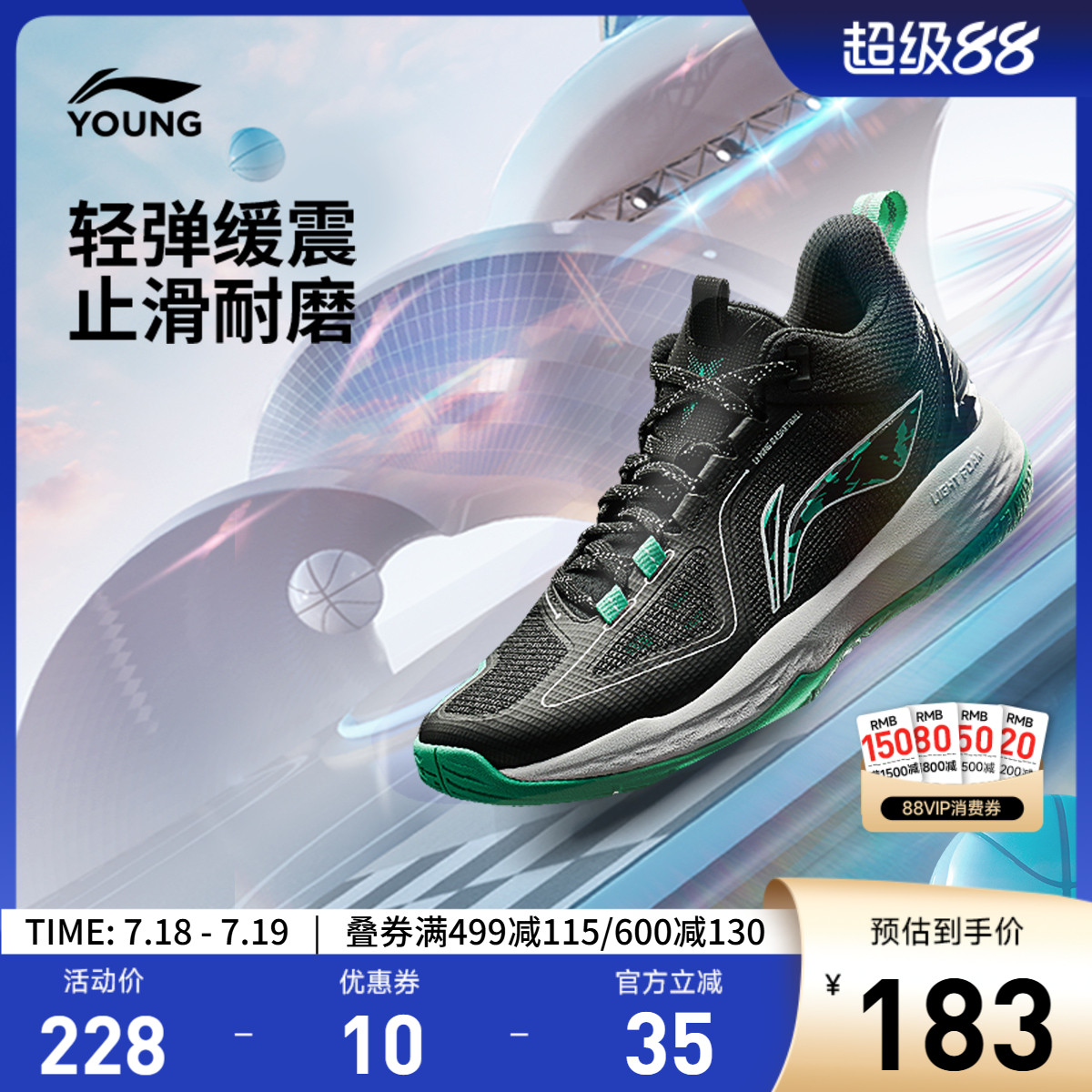 李宁童龙拳男童减震童鞋