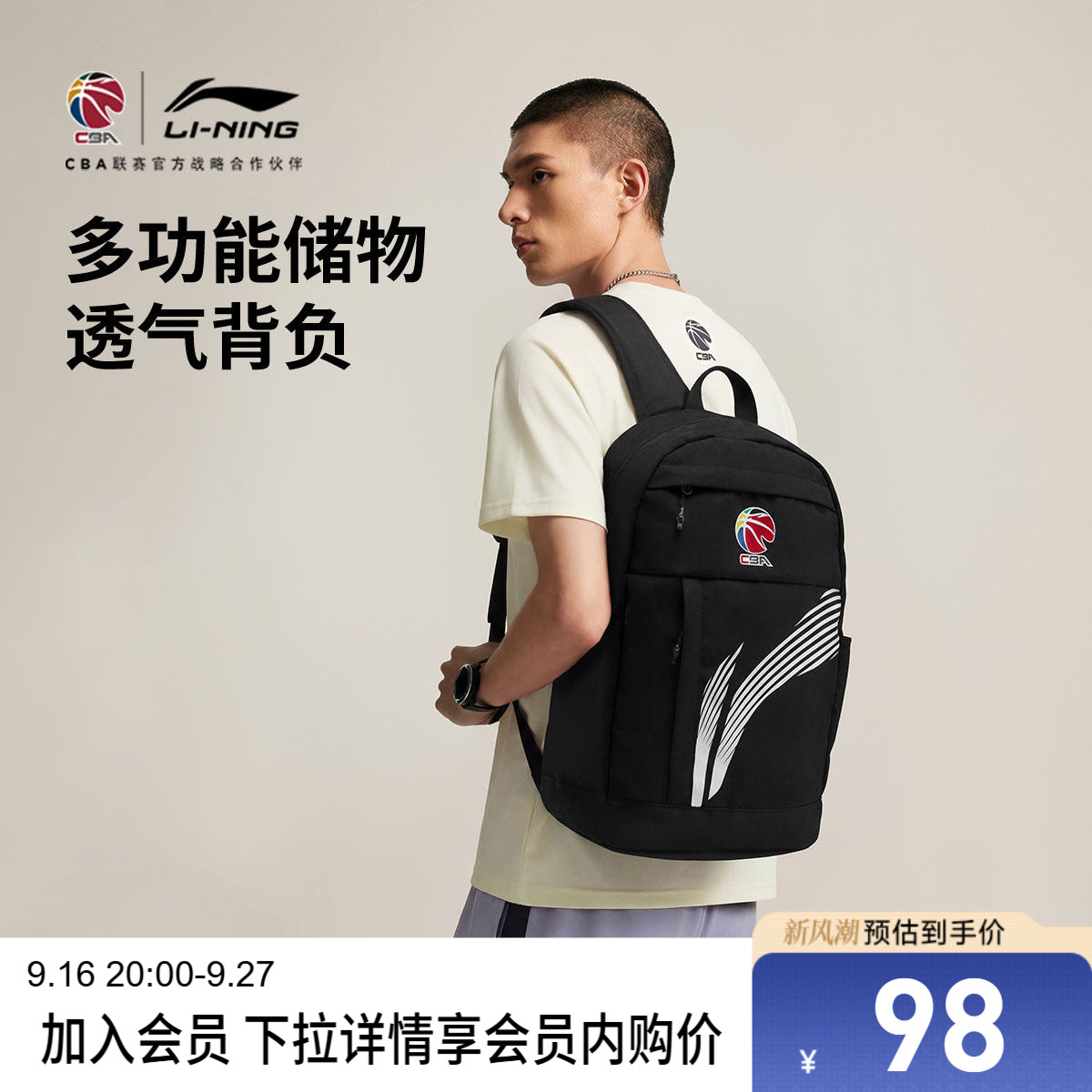 李宁男女同款背包运动包图片