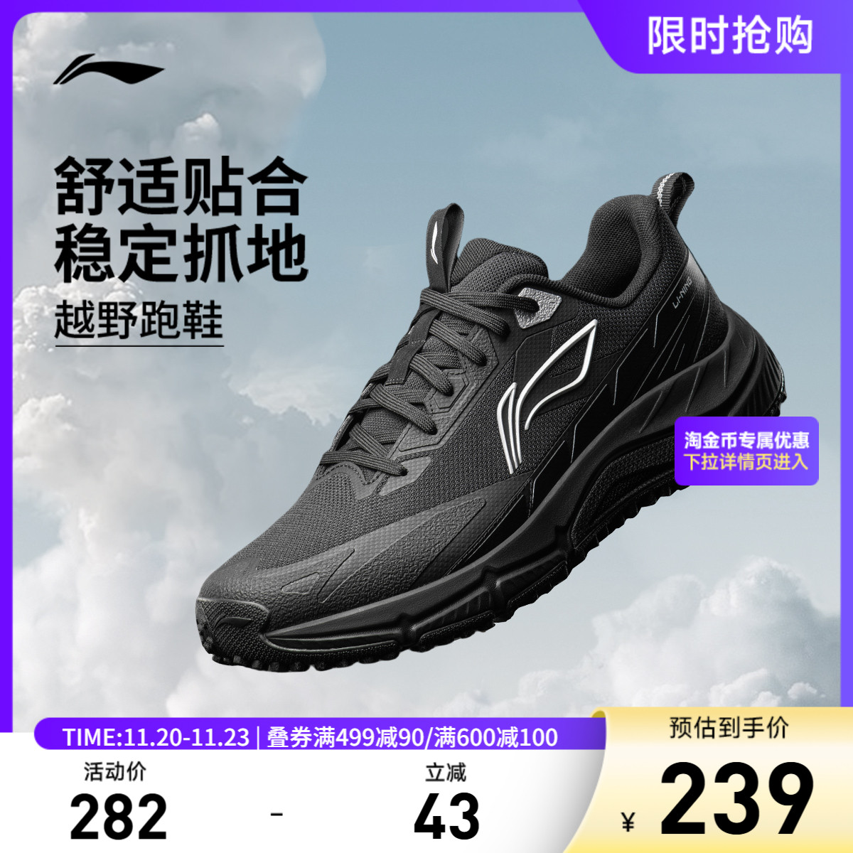 李宁逐风男子官方正品休闲跑步鞋