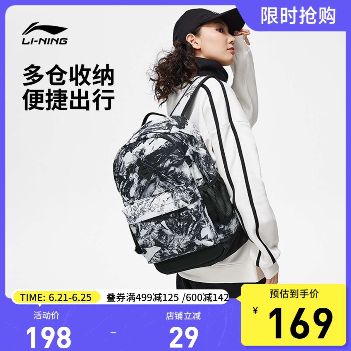 李宁双肩包男包女包新款运动生活系列背包学生书包休闲经典运动包