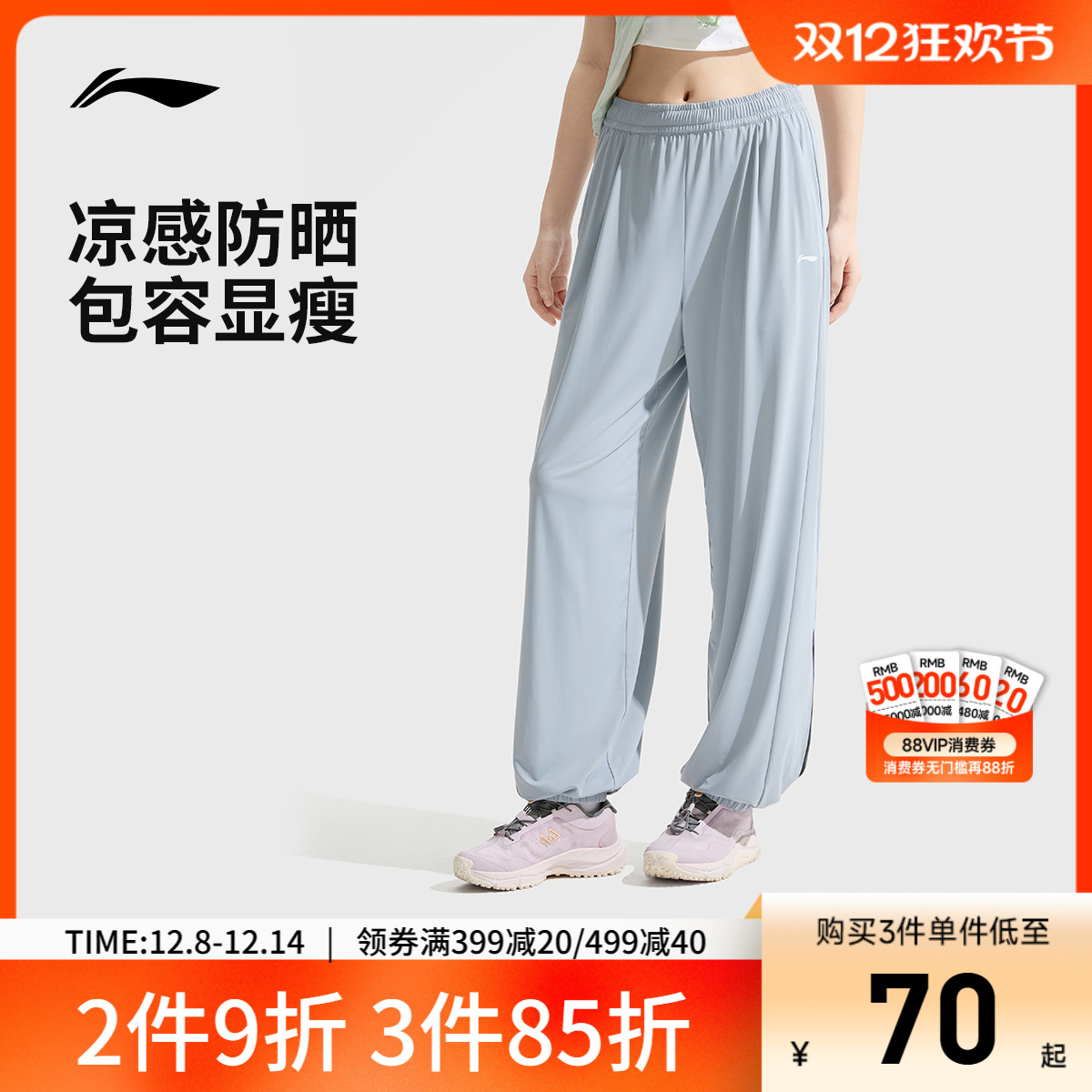 李宁女官方正品针织运动裤运动裤