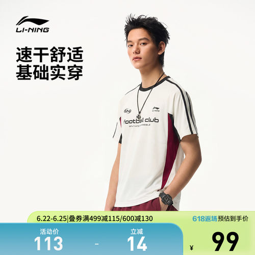 李宁圆领男休闲短袖文化衫运动服