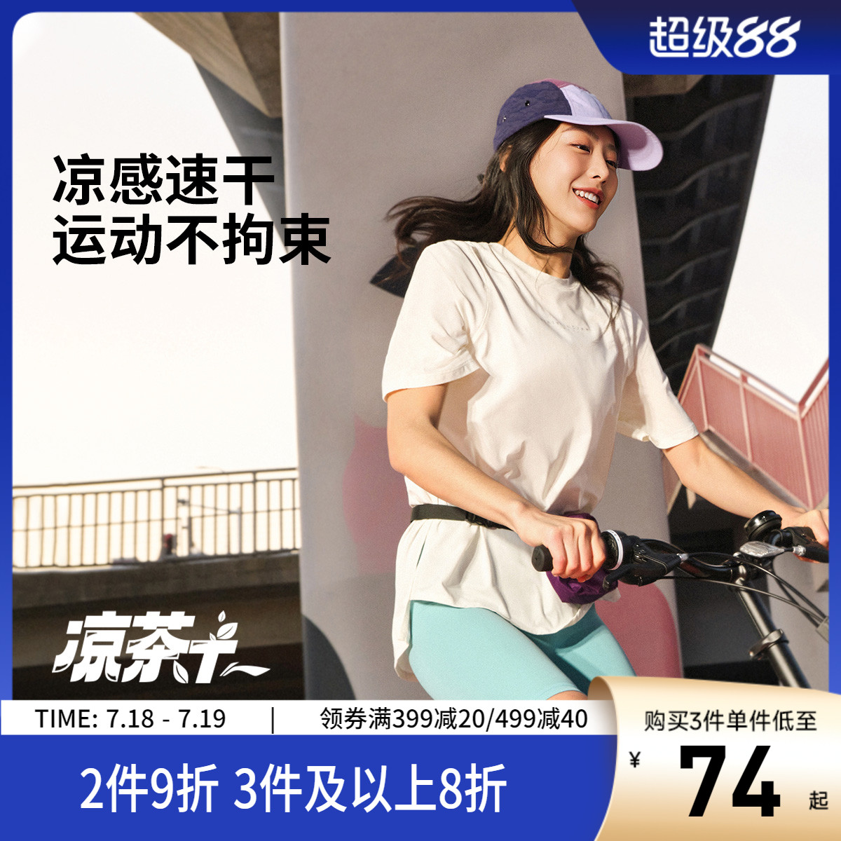 李宁圆领女短袖T恤运动服