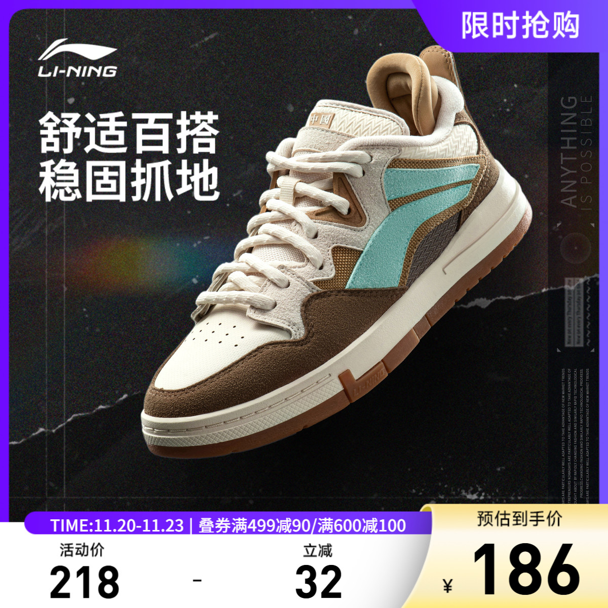 李宁惟吾PRO女板鞋滑板鞋