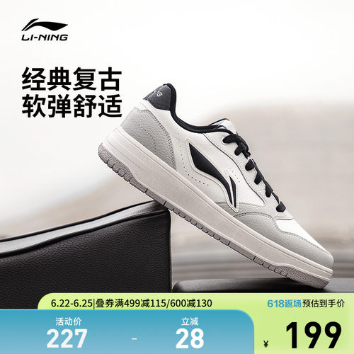 李宁天迹SOFT男子低帮休闲鞋