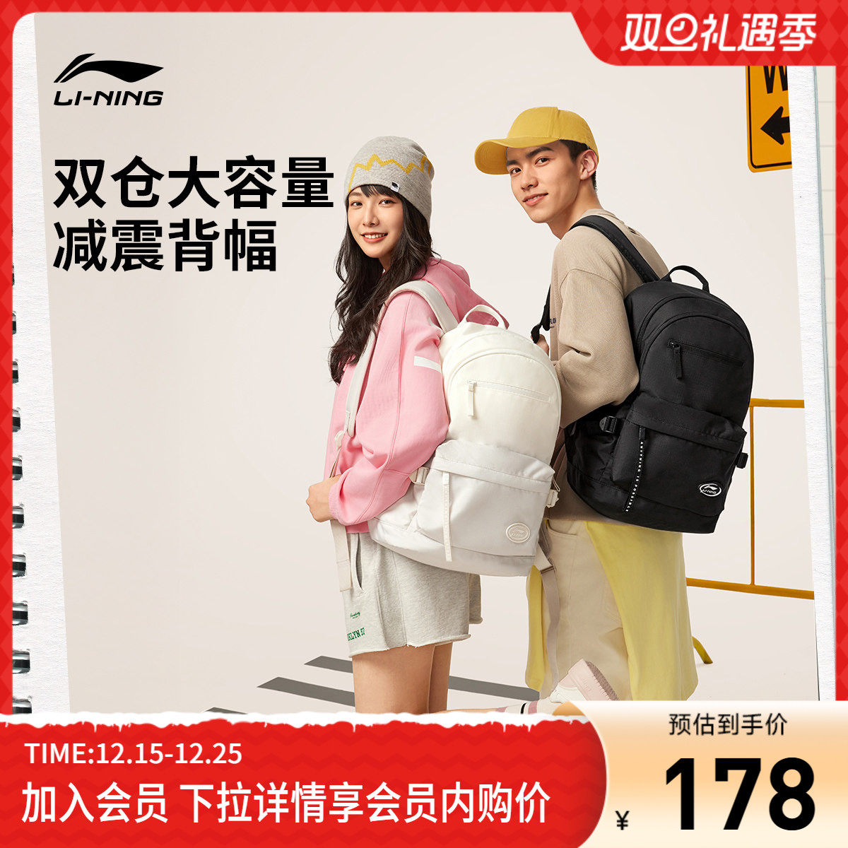 李宁双肩包男包女包2025新款运动生活系列背包学生书包运动包